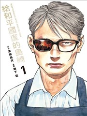 怪兽8号