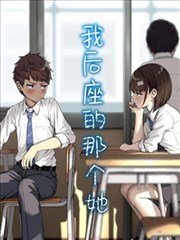 我推的孩子