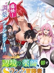 蓝色监狱
